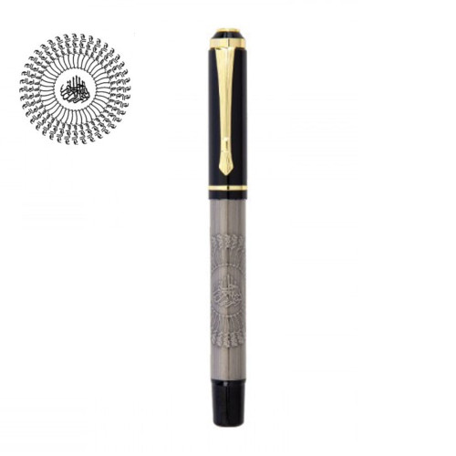 DULKADİROĞLU BESMELE KABARTMALI TEKLİ KALEM SETİ